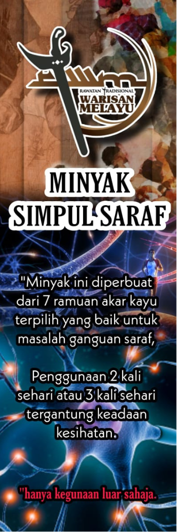 minyak saraf